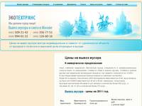 - ���� �� ����� ������, ����� � ������ �� 2011�.